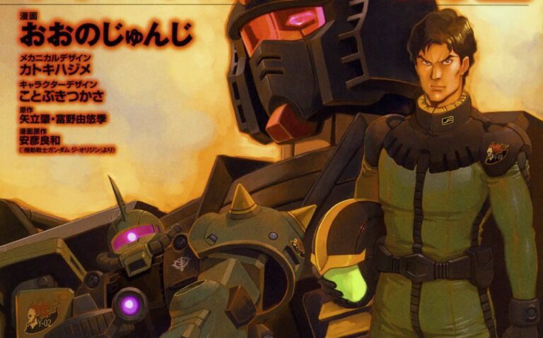 Cucuruz Doan together with a Zaku and Gundam suit on manga panel