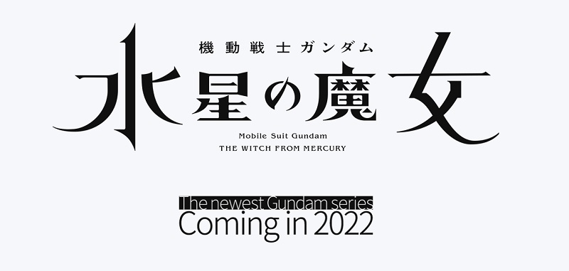 Gundam The Witch From Mercury title with text and date